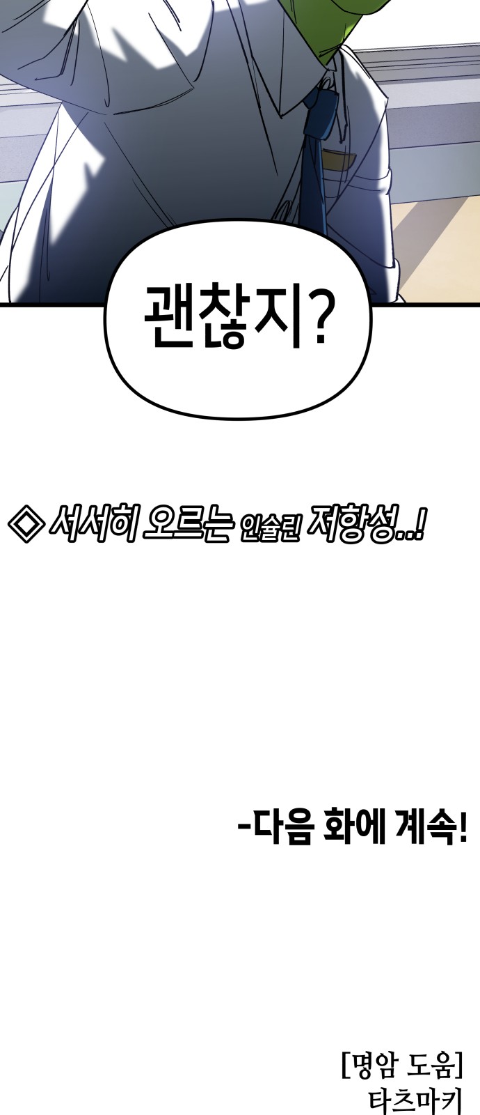 83 페이지