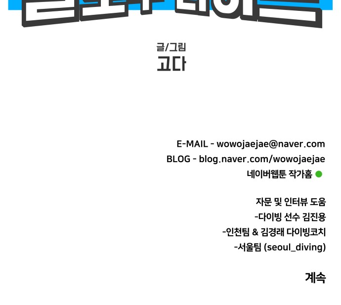 103 페이지