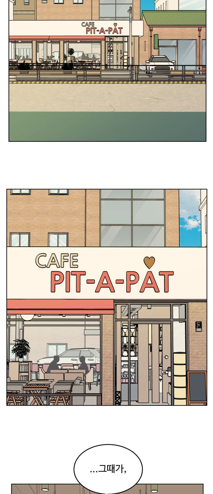23 페이지