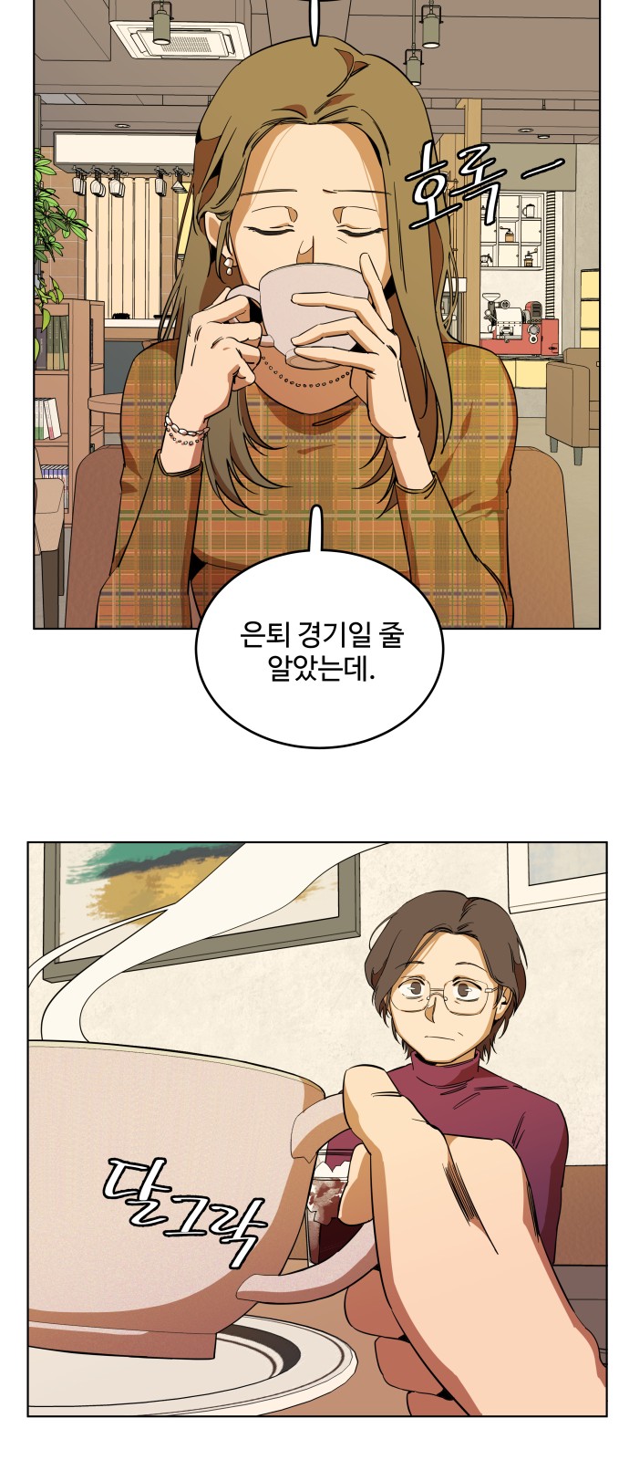 24 페이지