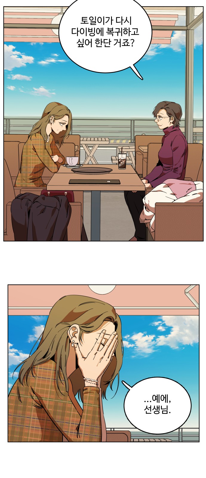 26 페이지