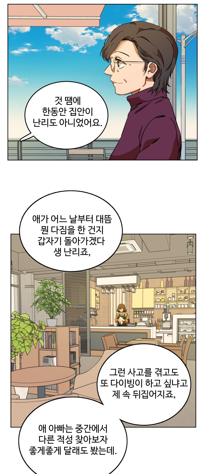 27 페이지