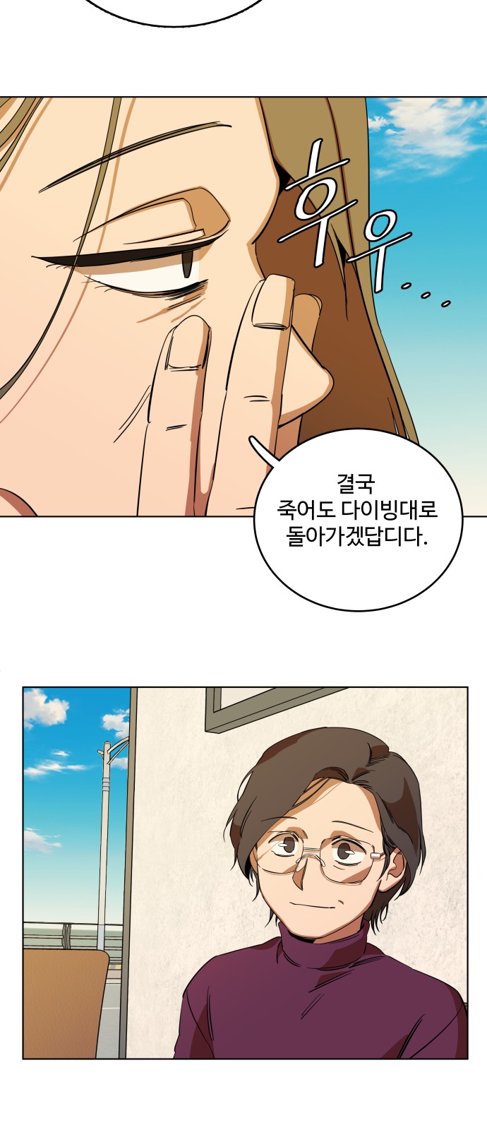 28 페이지