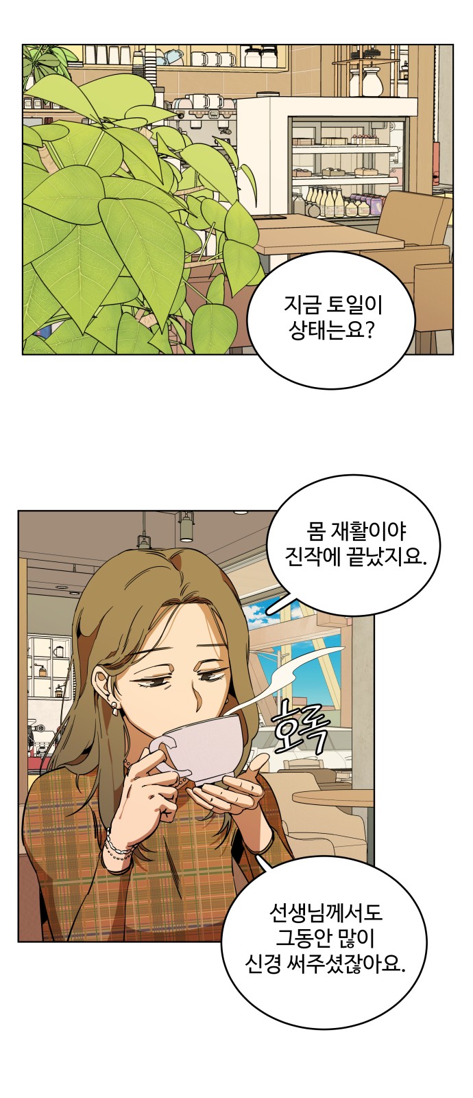 29 페이지