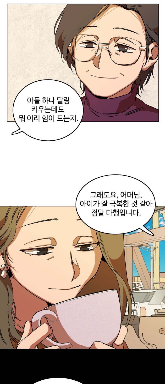 30 페이지