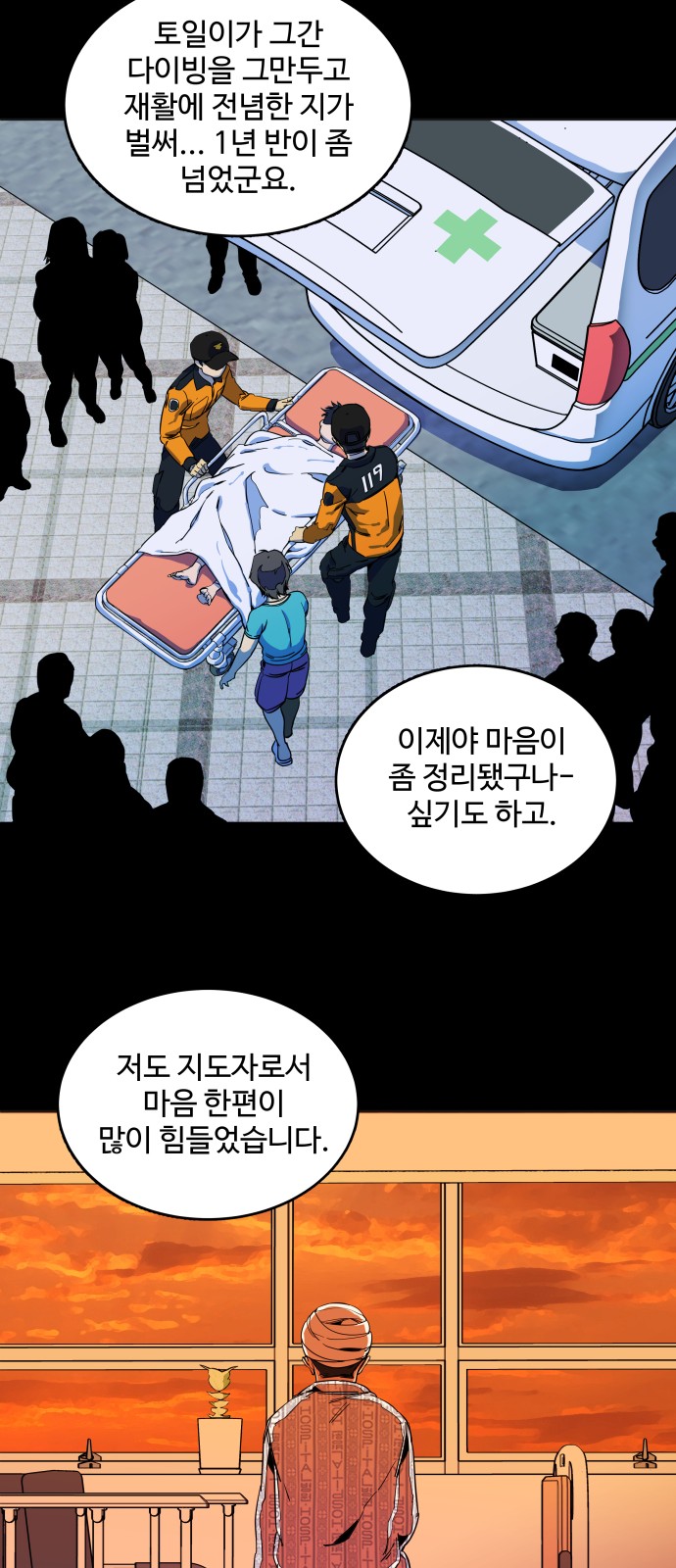31 페이지
