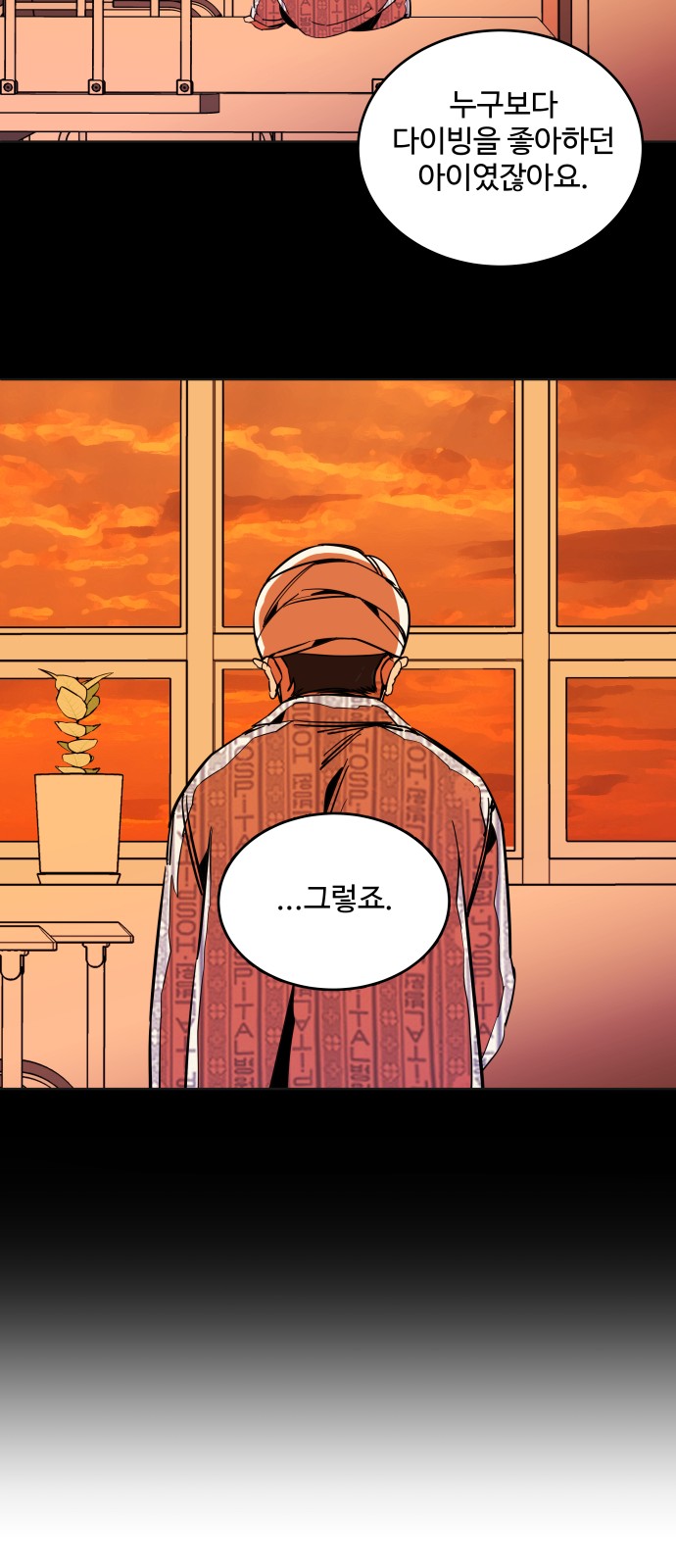 32 페이지