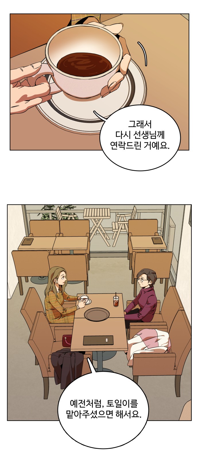 33 페이지