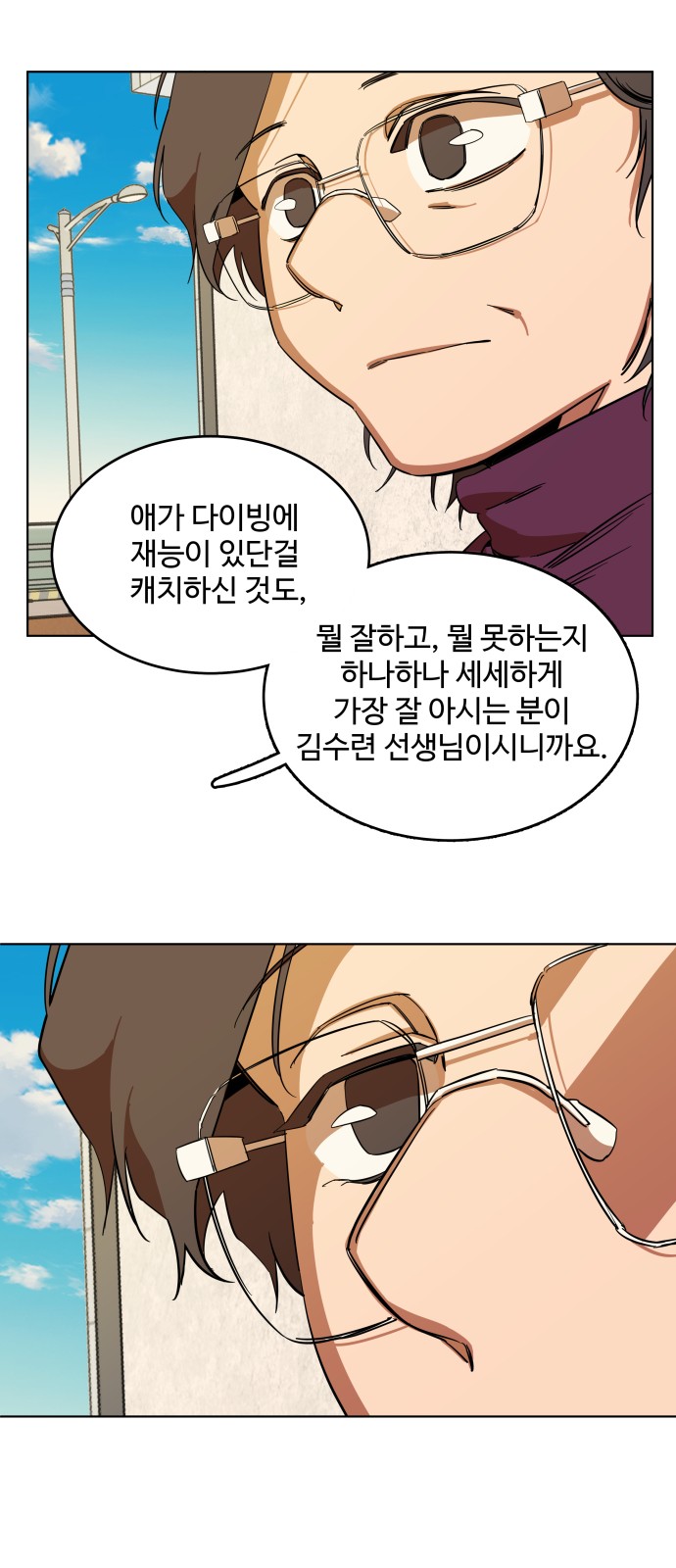 34 페이지