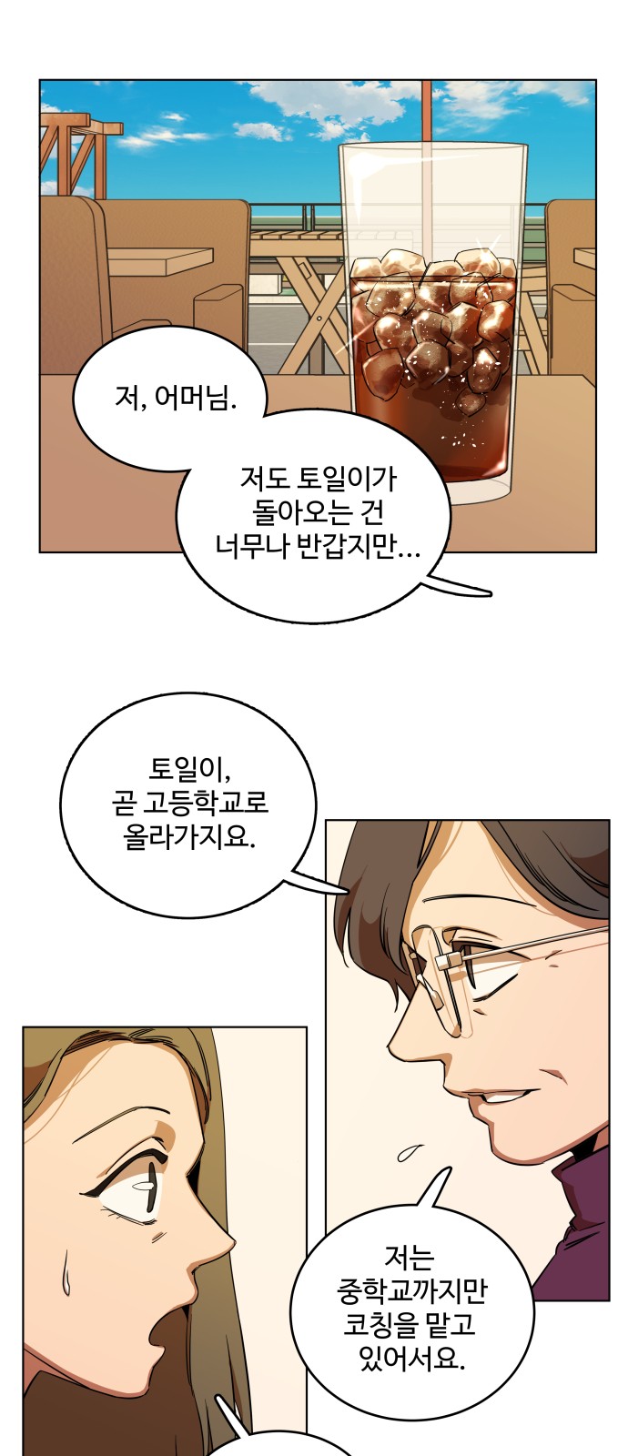 35 페이지