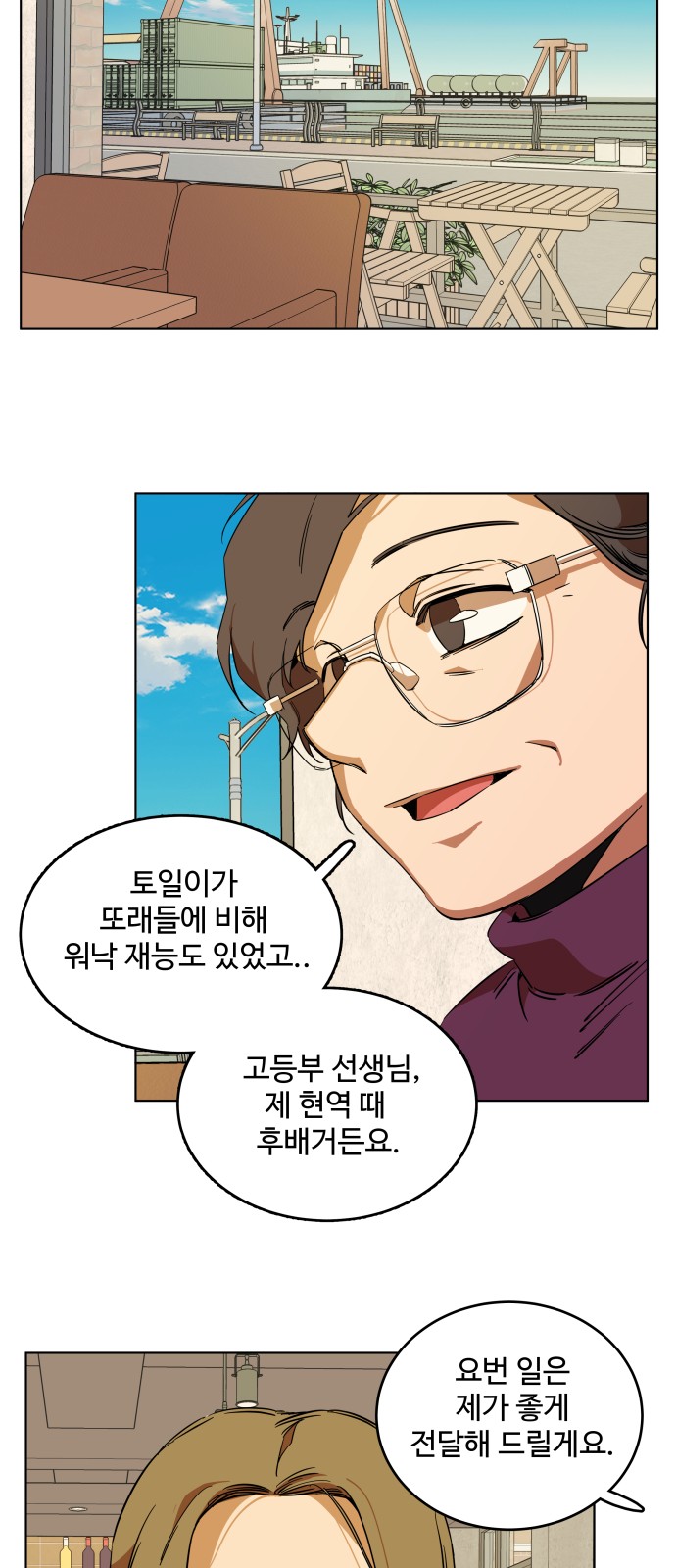 38 페이지