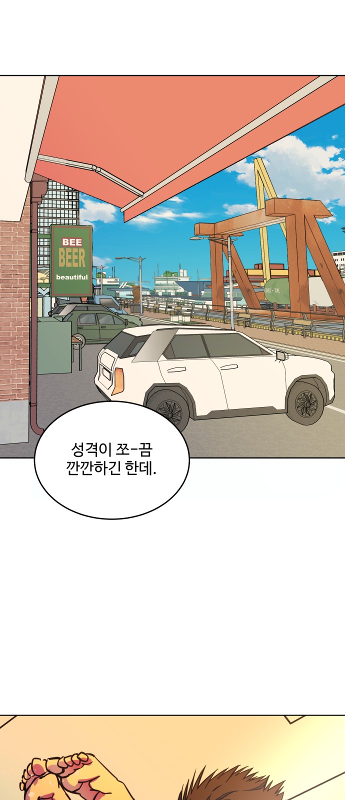 41 페이지