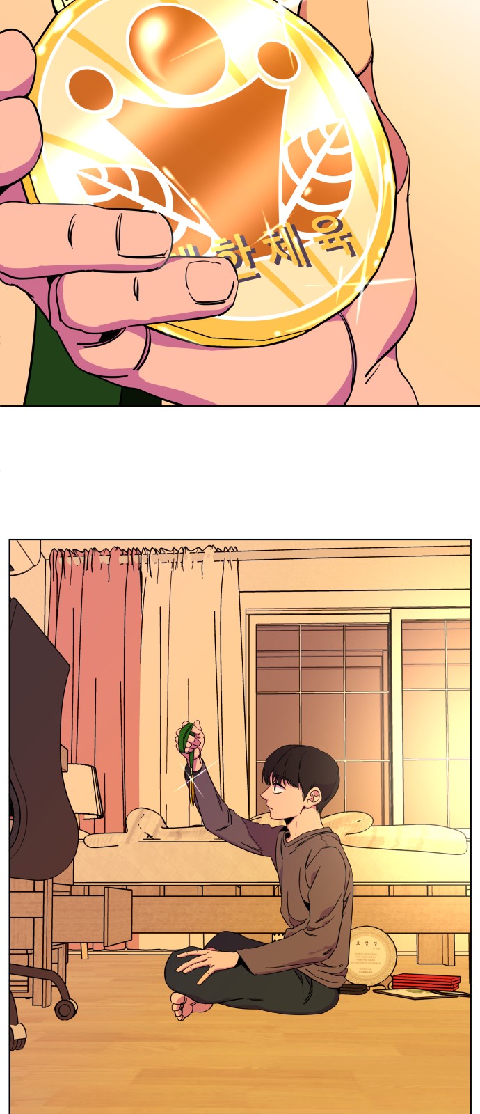 46 페이지