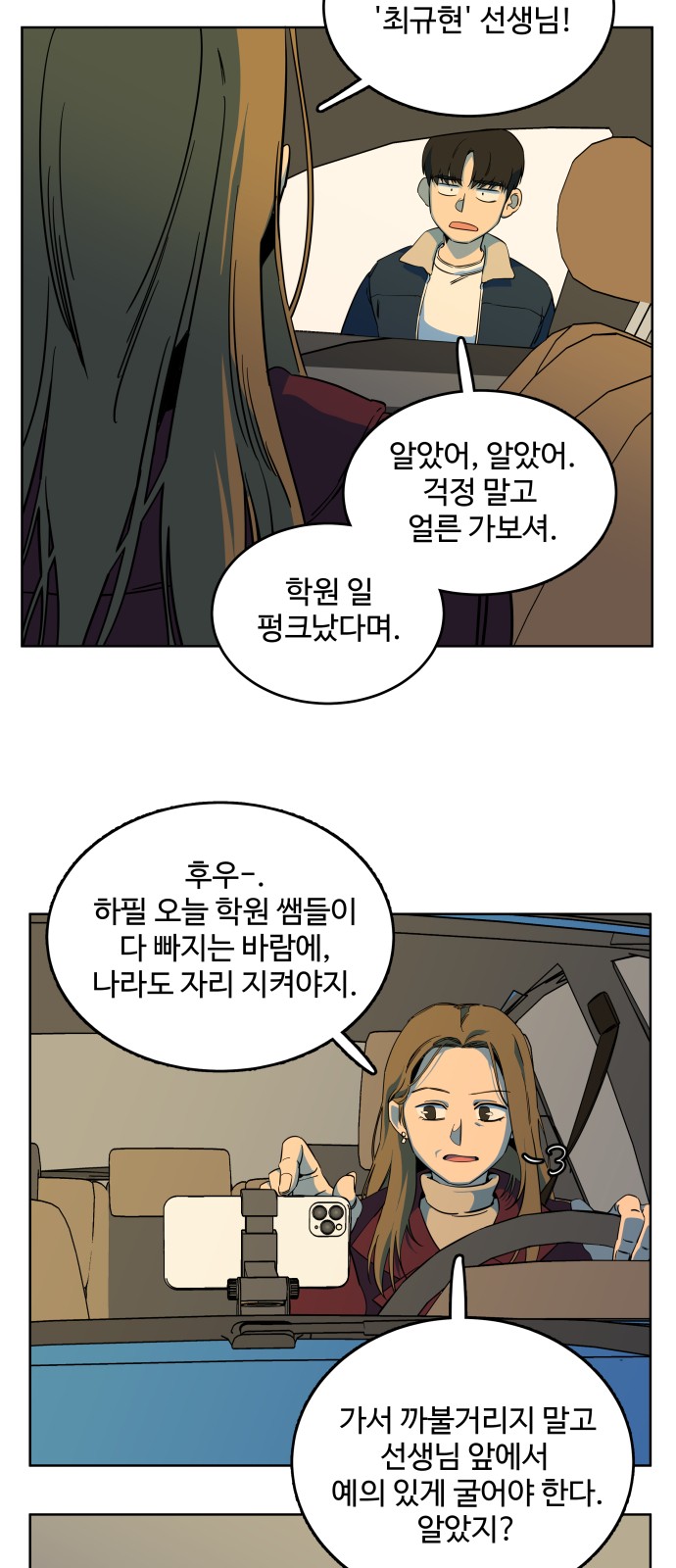 59 페이지