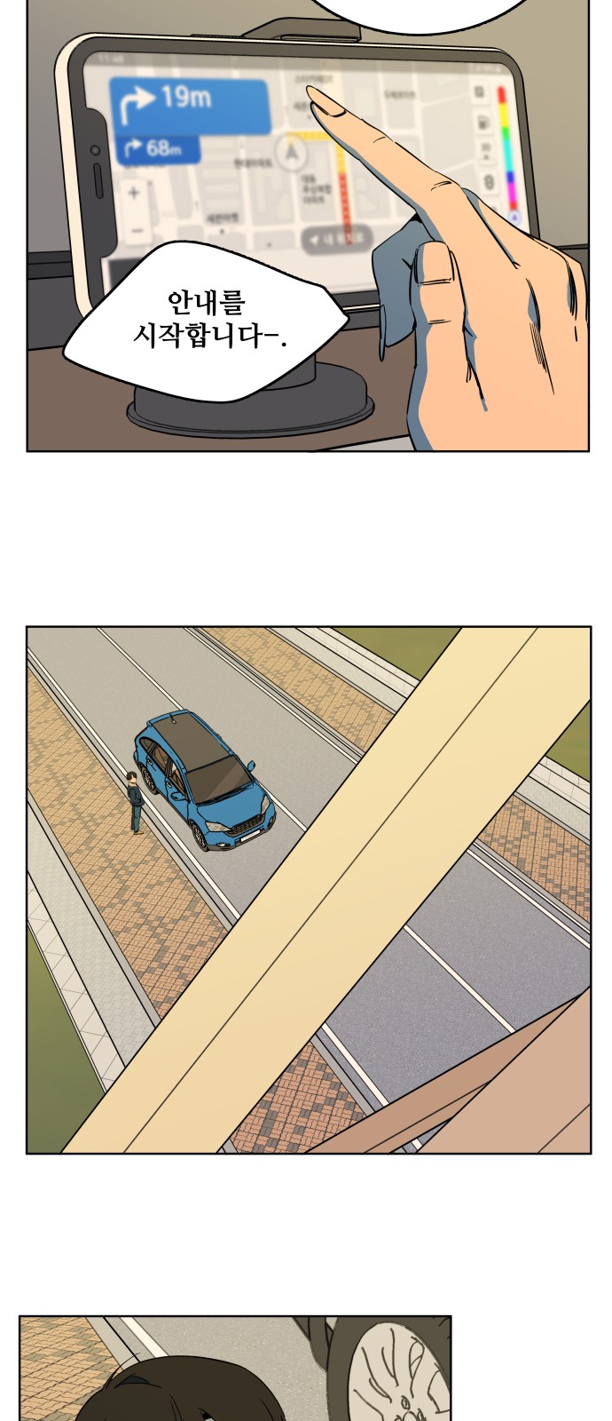 60 페이지