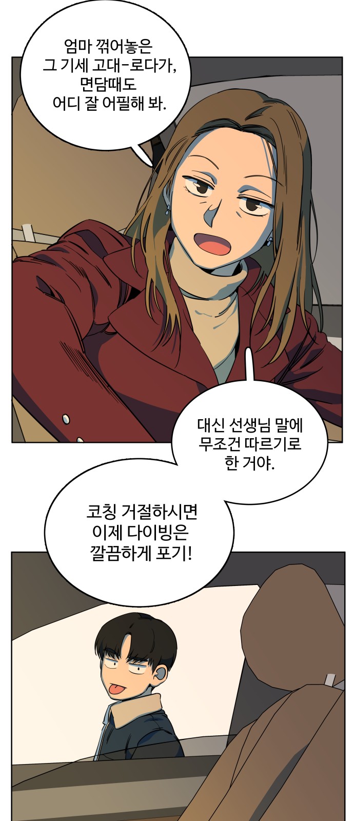 63 페이지