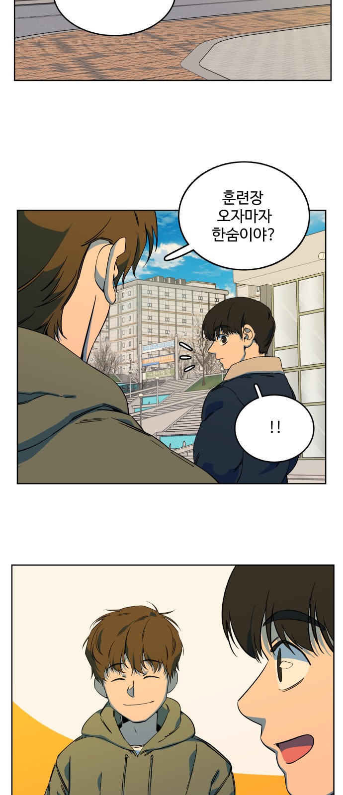 66 페이지
