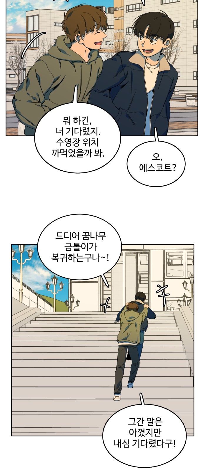 68 페이지