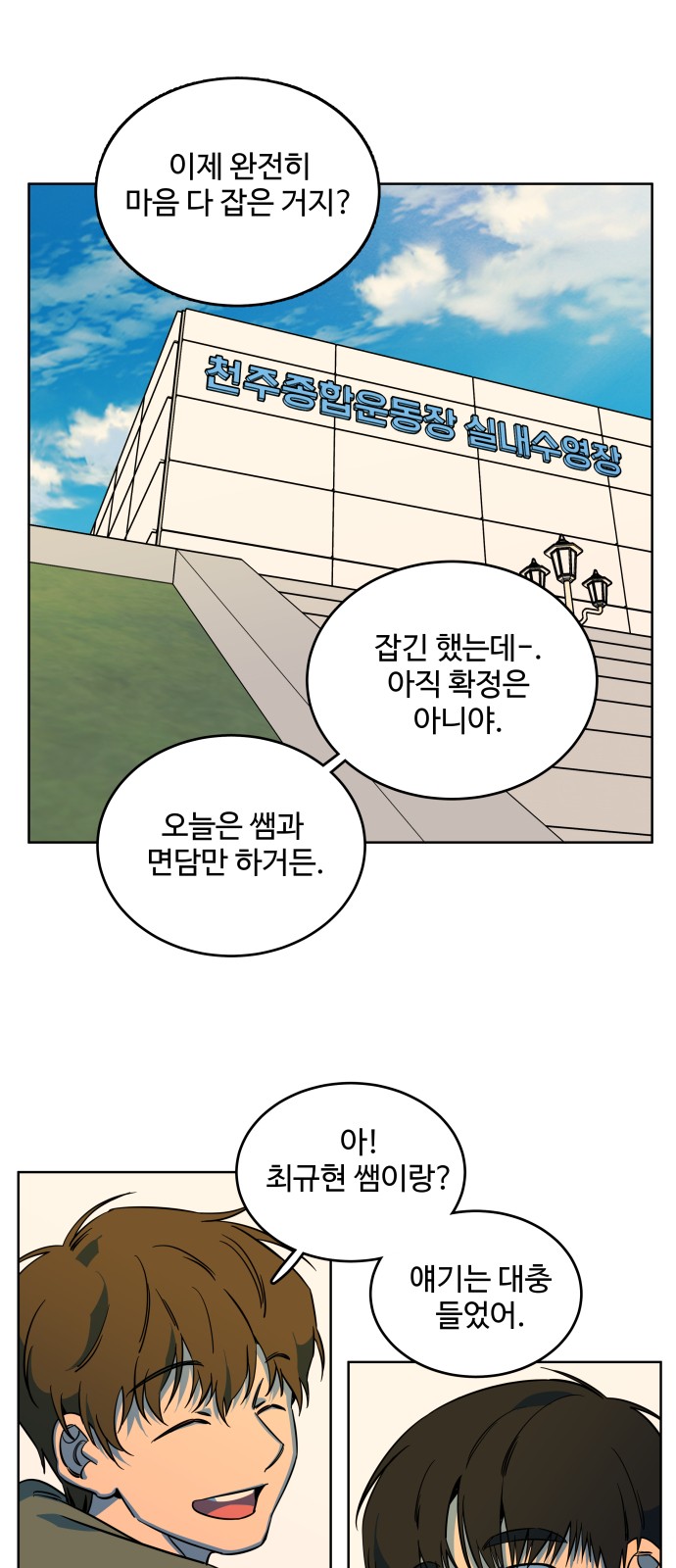 69 페이지
