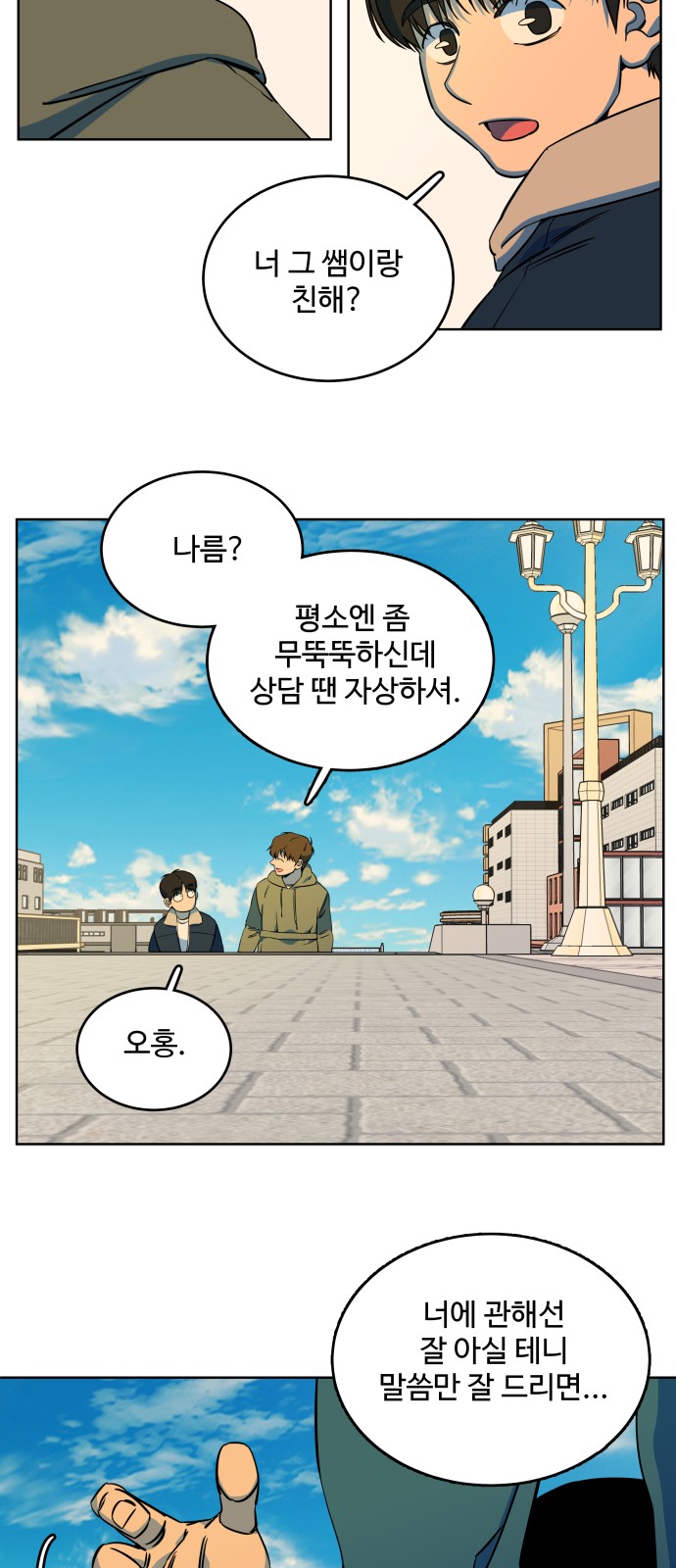 70 페이지