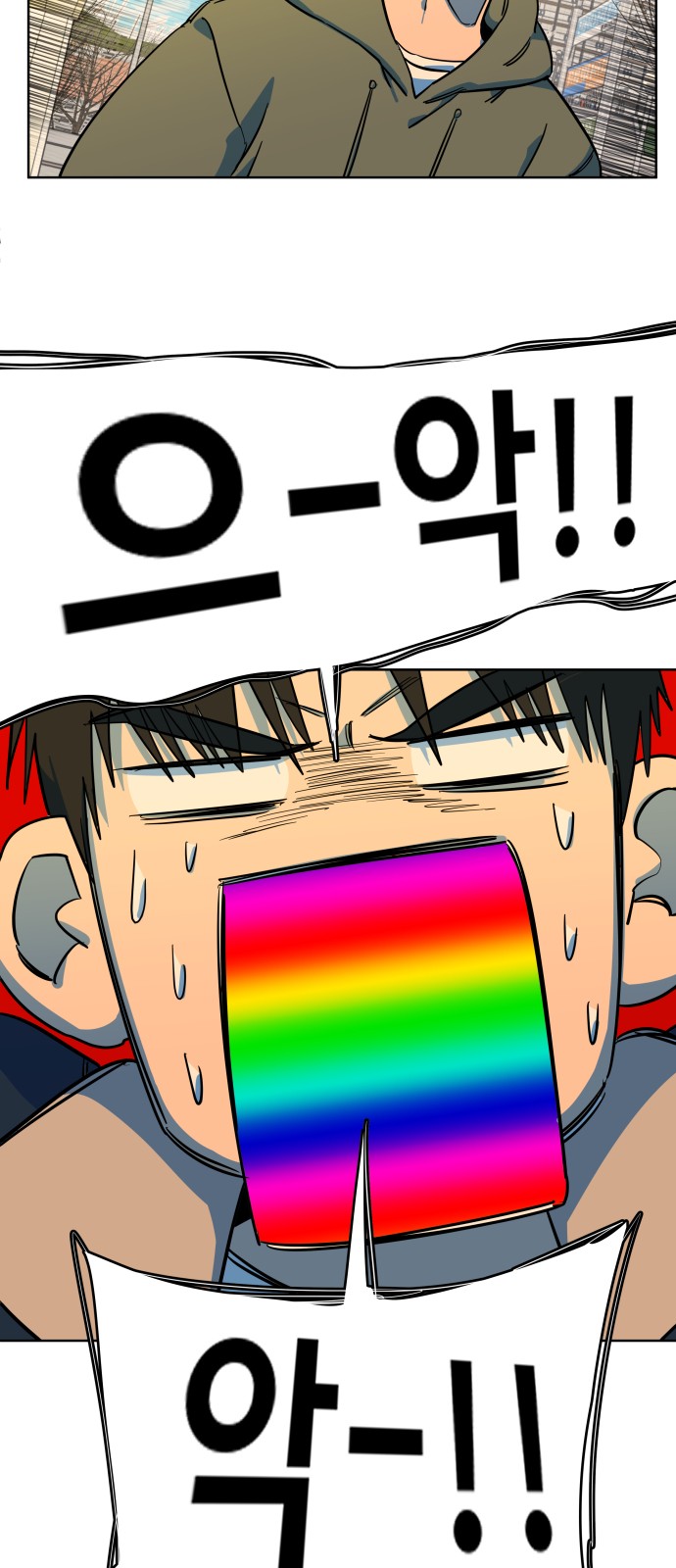 73 페이지