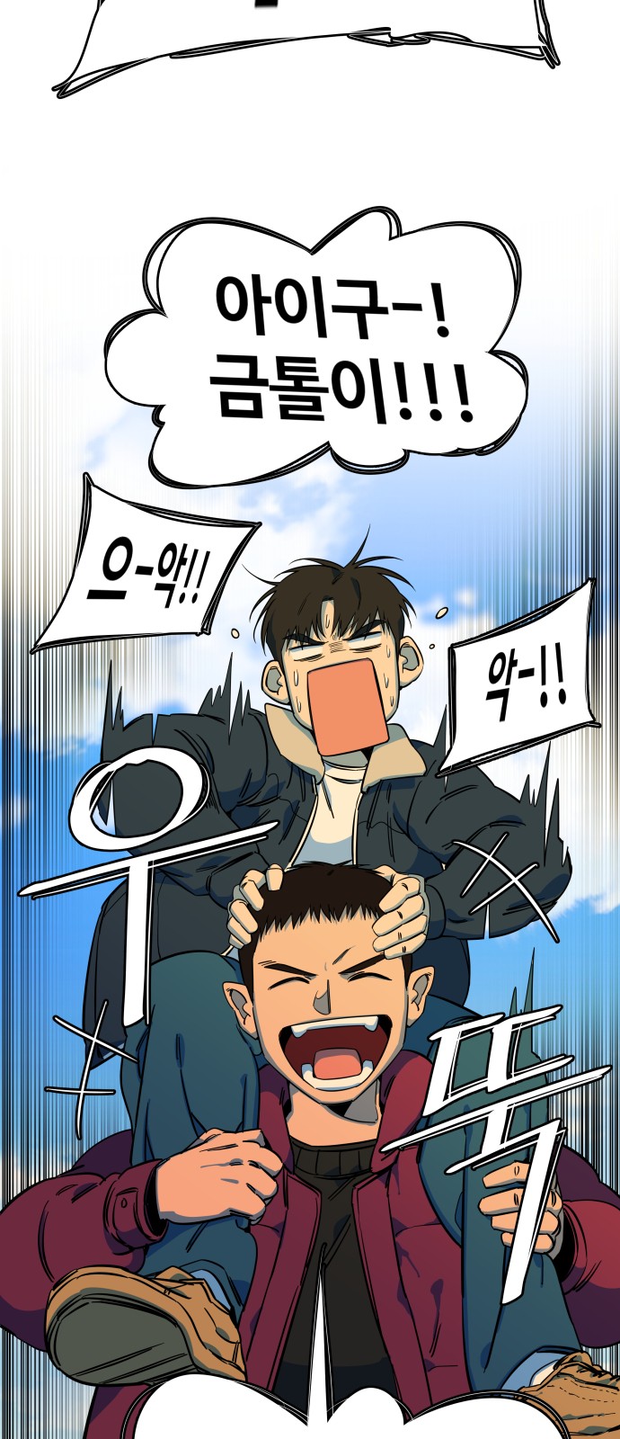 74 페이지