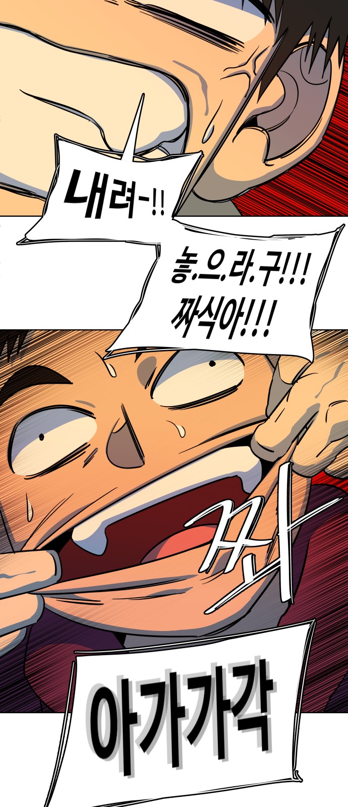 77 페이지