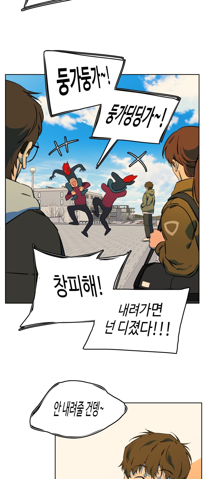 78 페이지
