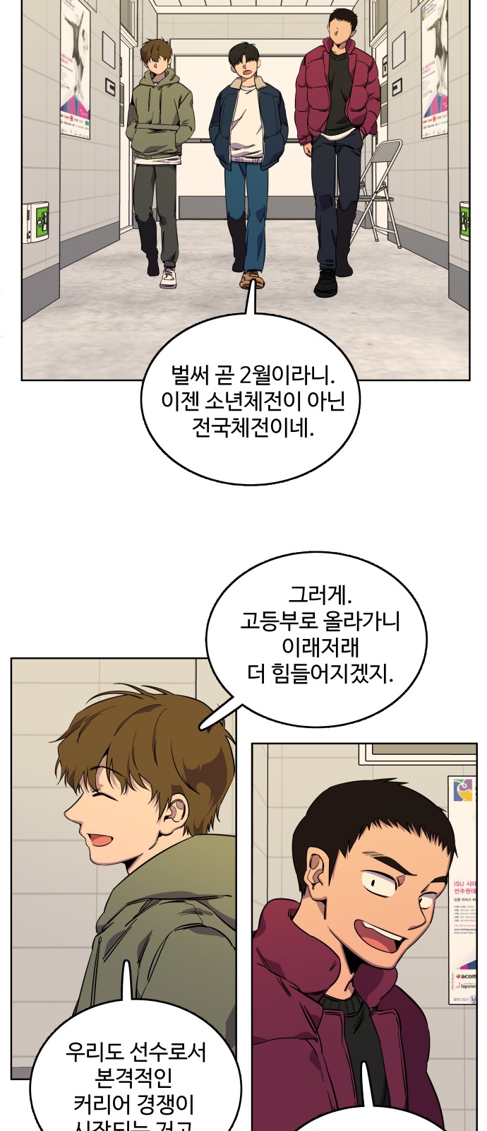 80 페이지
