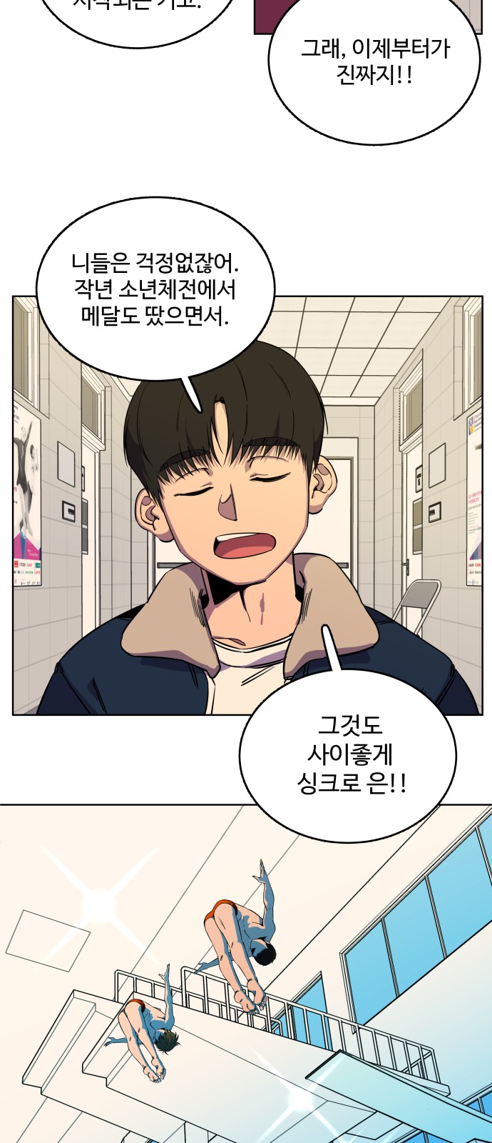 81 페이지
