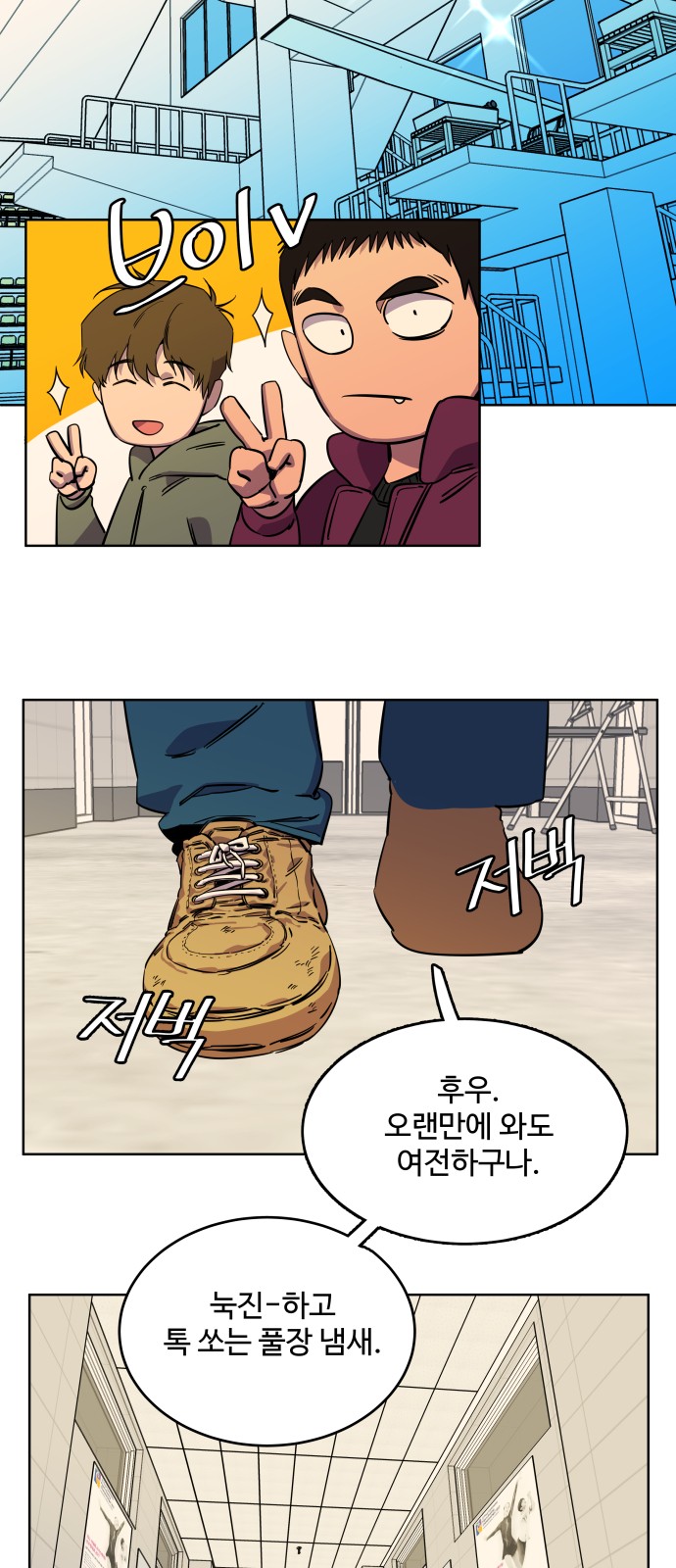 82 페이지