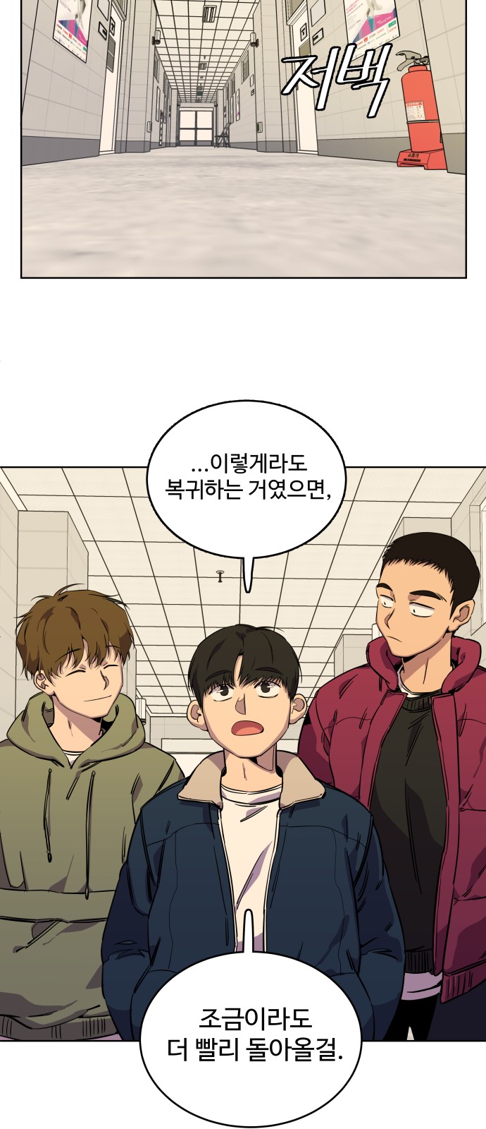 83 페이지