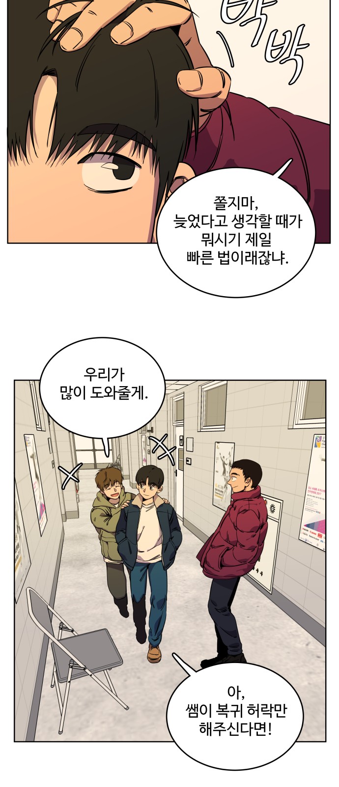 85 페이지