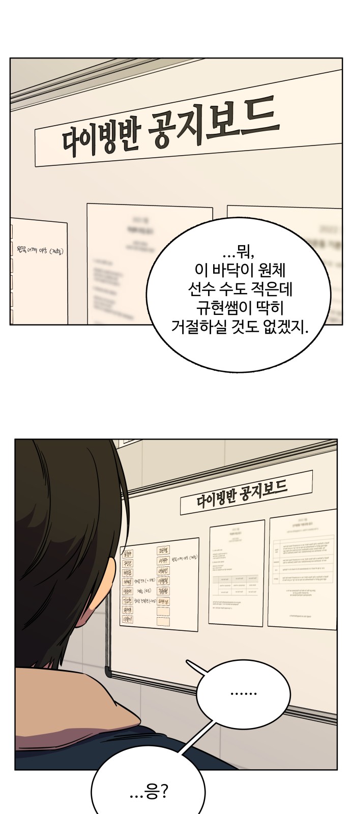 86 페이지