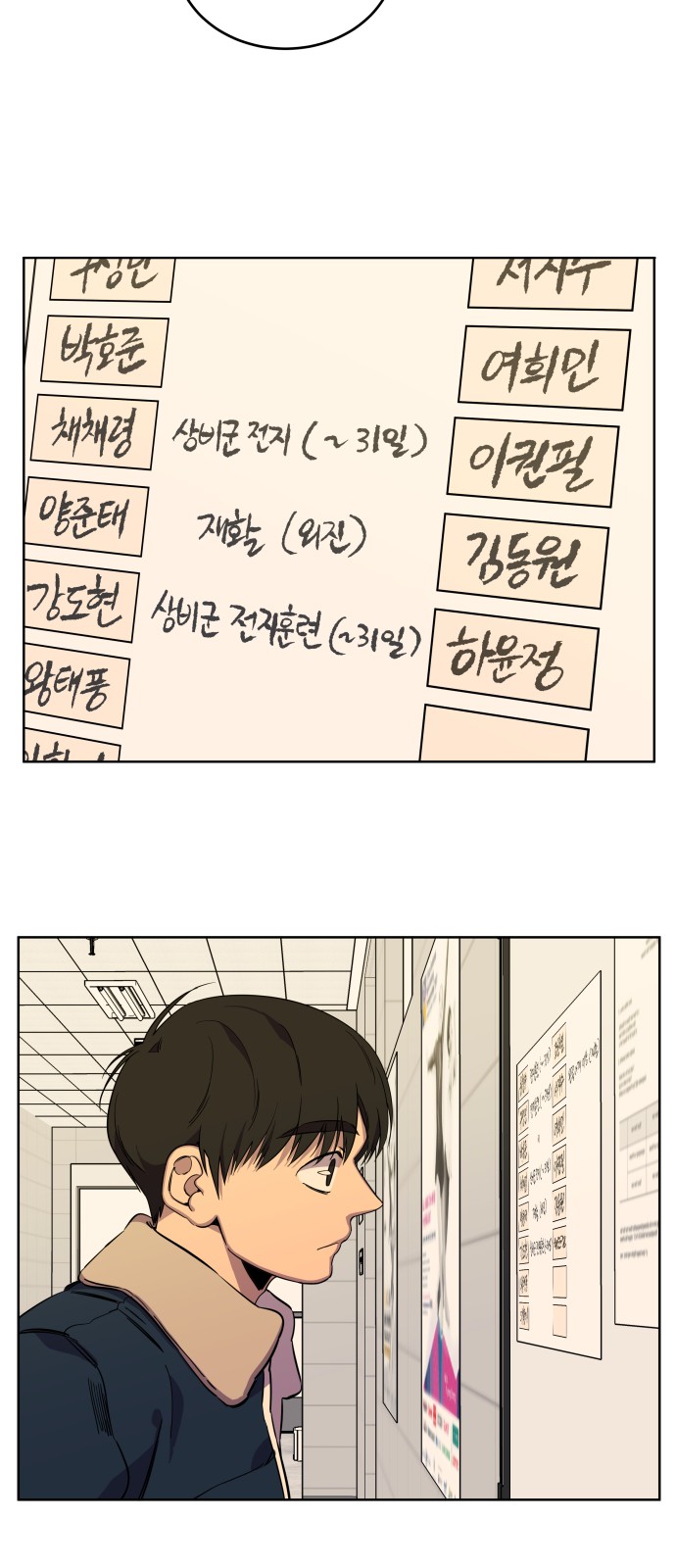 87 페이지