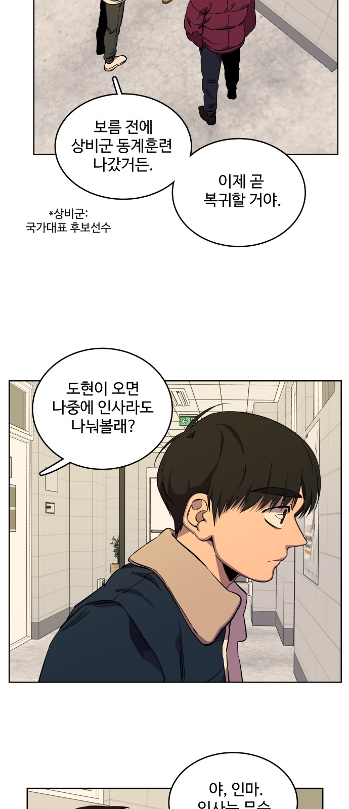 89 페이지