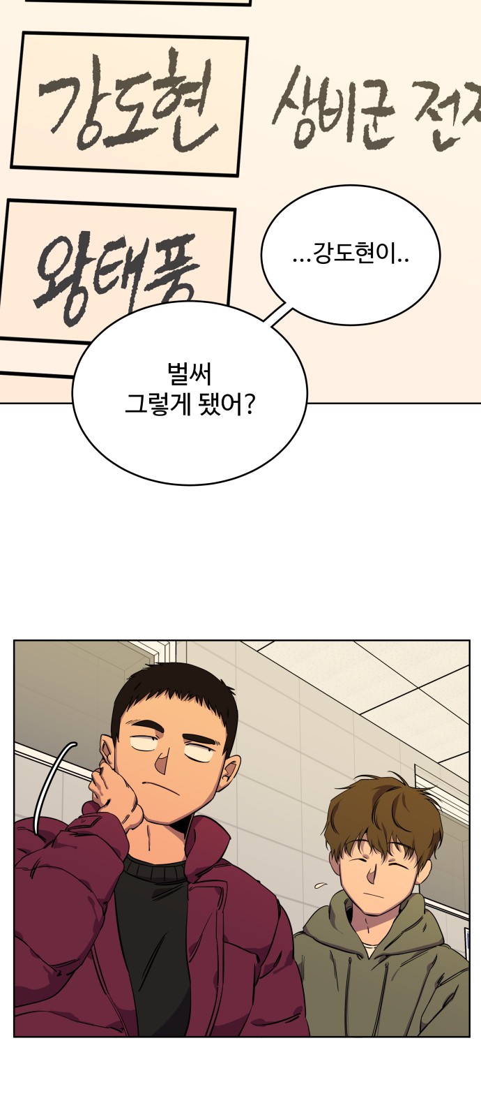 91 페이지