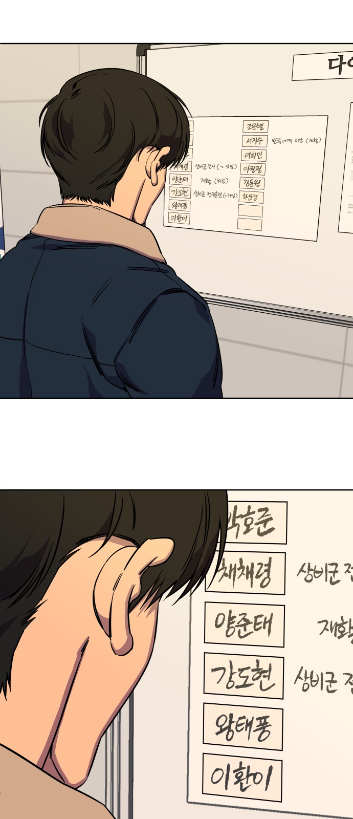 92 페이지