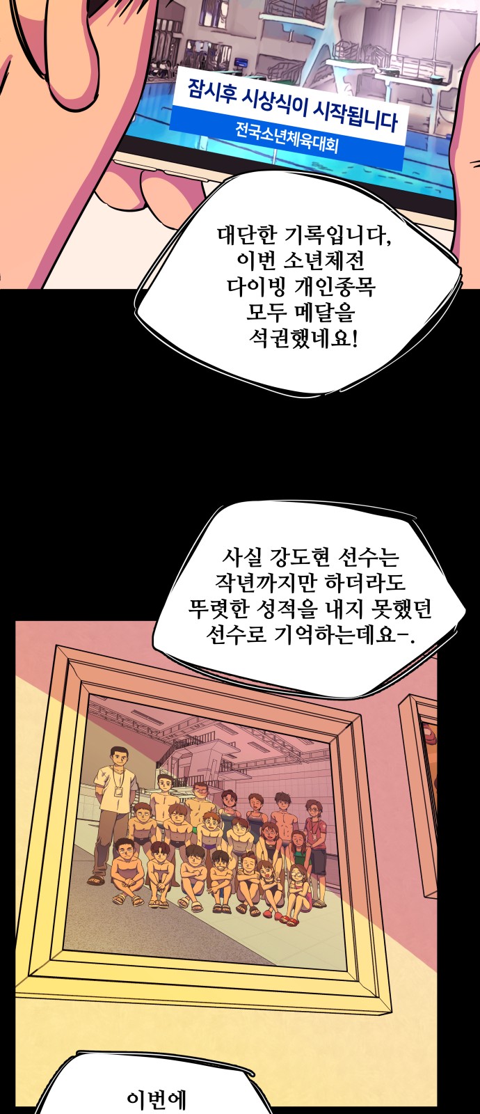 94 페이지
