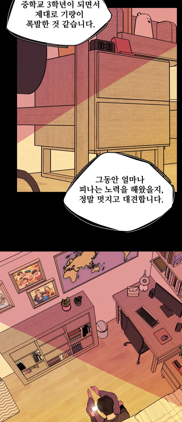 95 페이지