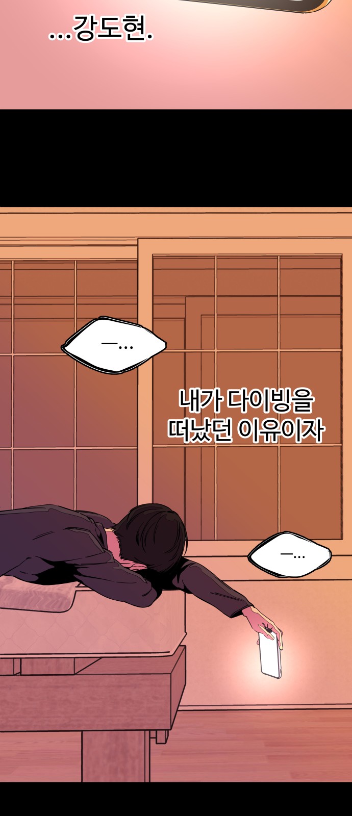 97 페이지