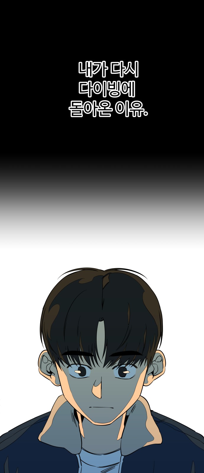 98 페이지