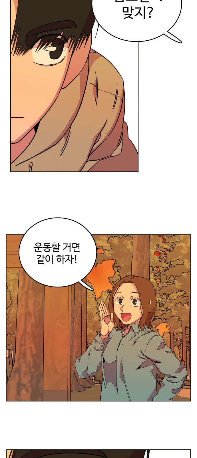 10 페이지