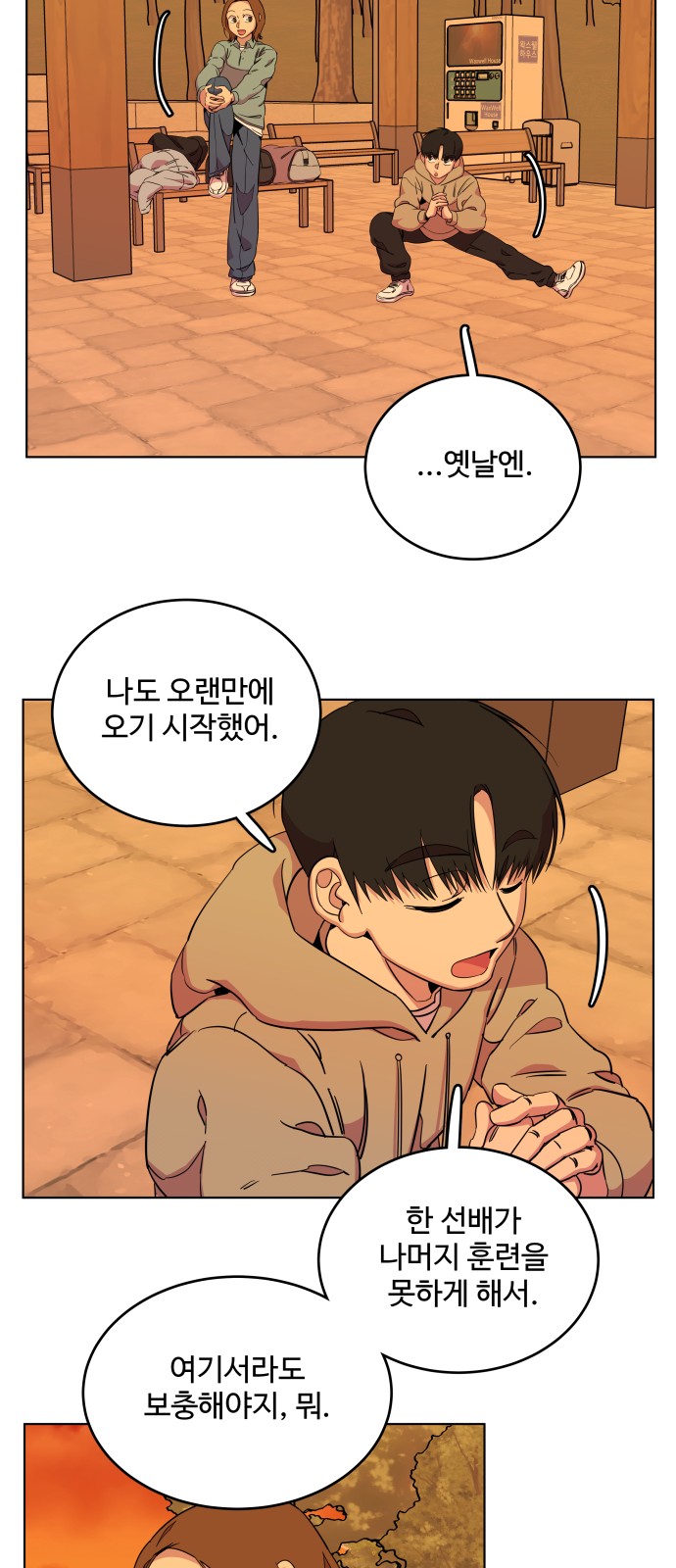 12 페이지