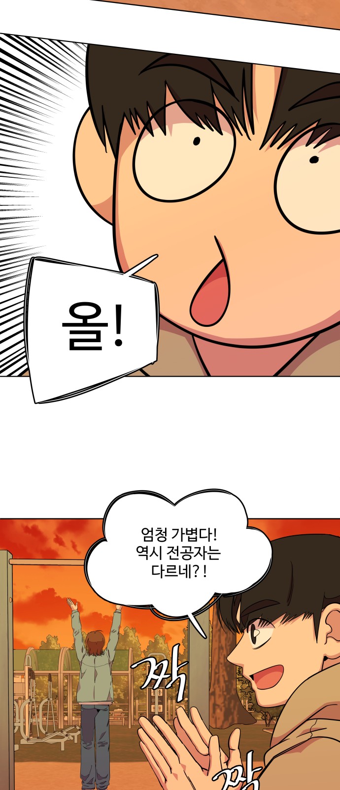 18 페이지