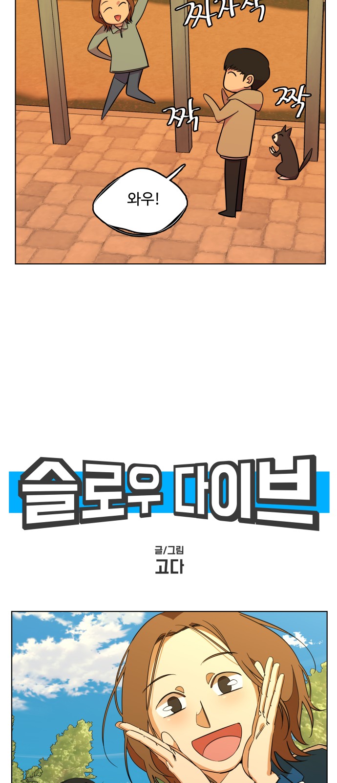 21 페이지