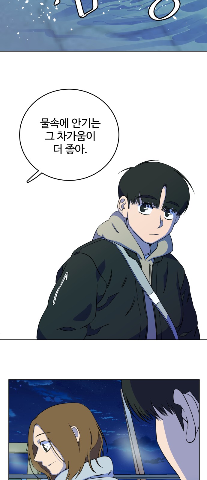 28 페이지