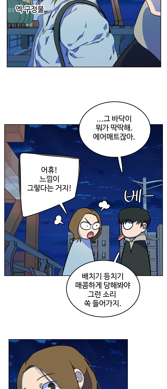 29 페이지