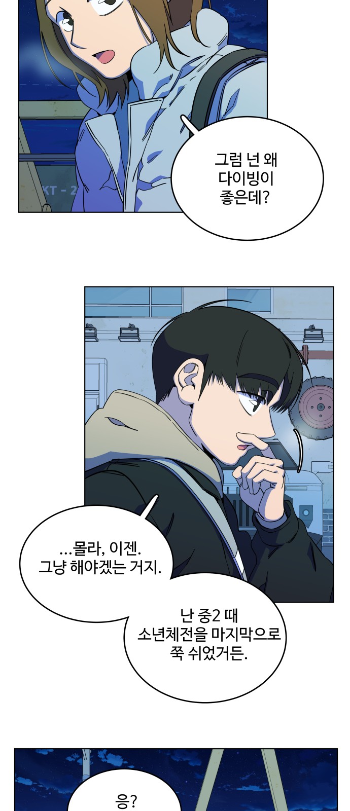 30 페이지