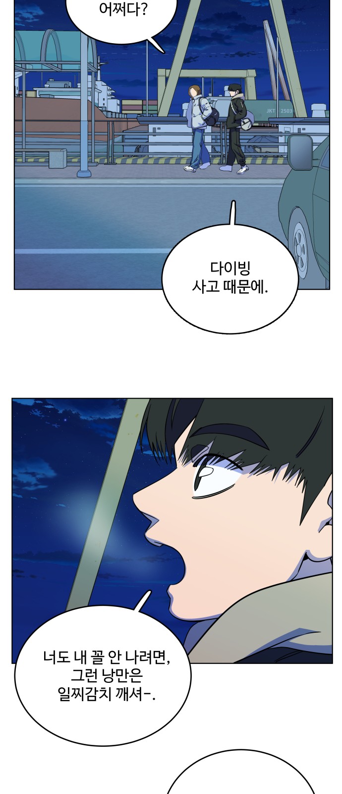 31 페이지
